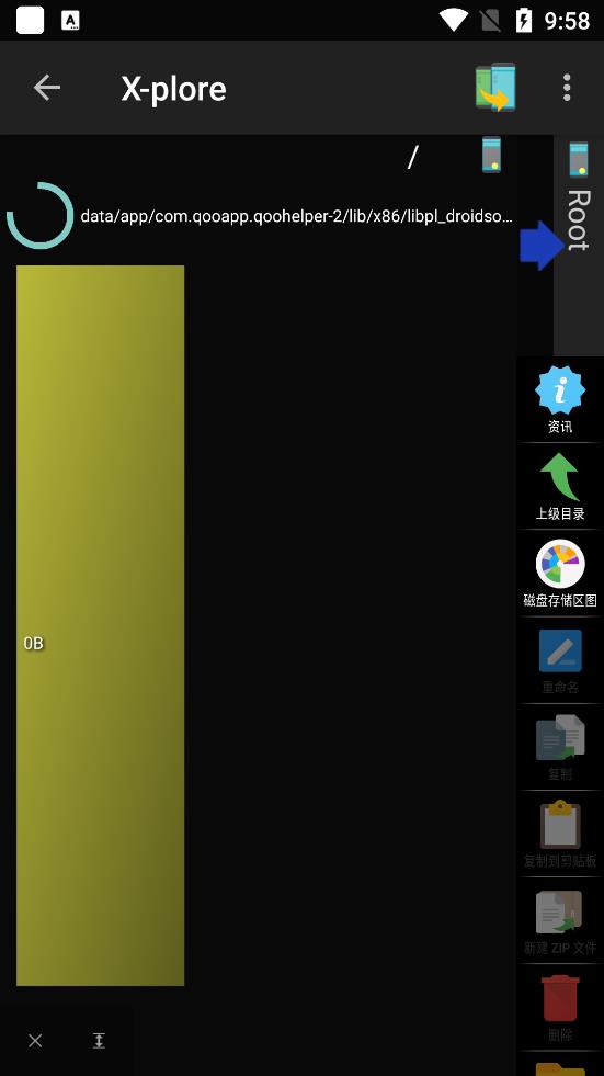 x-plore文件管理器 v4.43.05