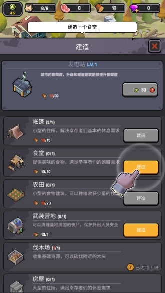 死亡崛起