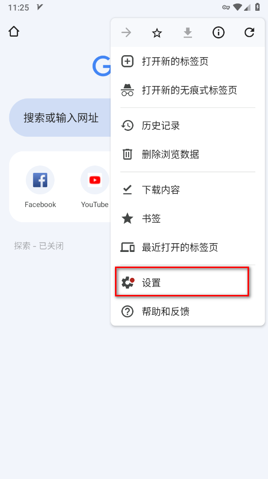 google chrome