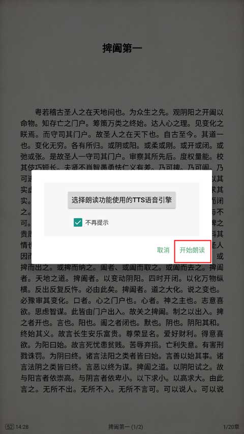 怎么用截图4