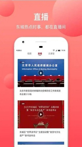 appv2.4.8