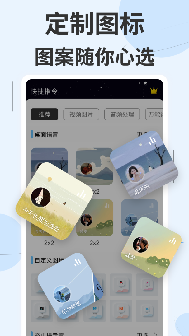 快捷指令 v3.1.43