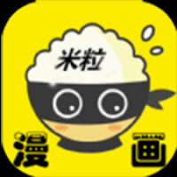 米粒漫画官方版正版