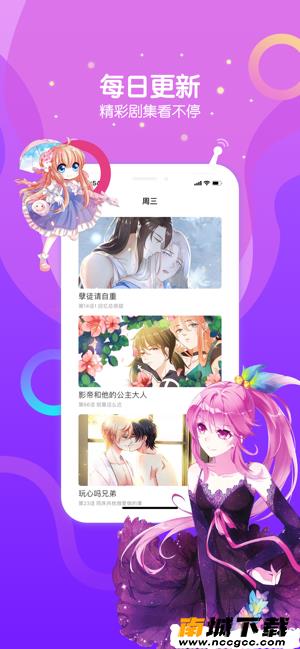 预览图3