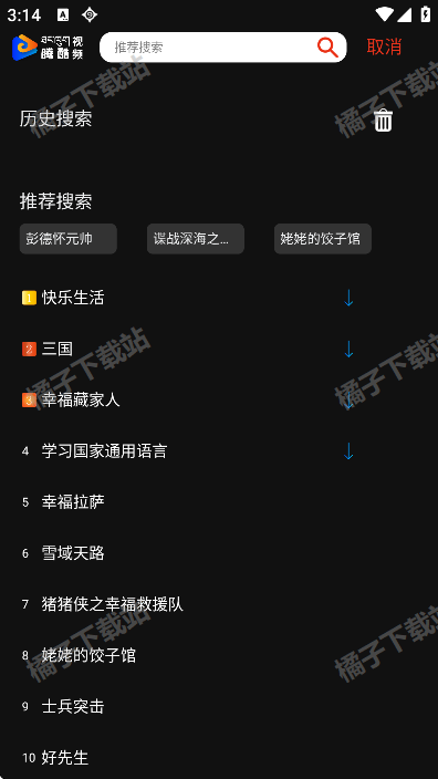 腾酷视频app安卓版下载