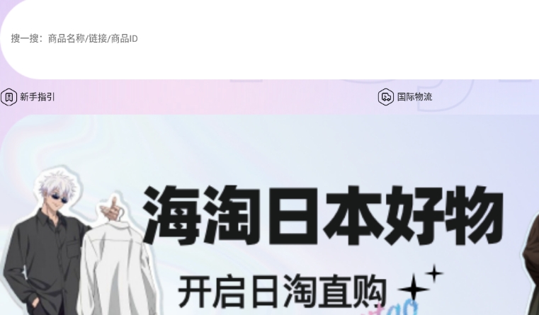 富士淘