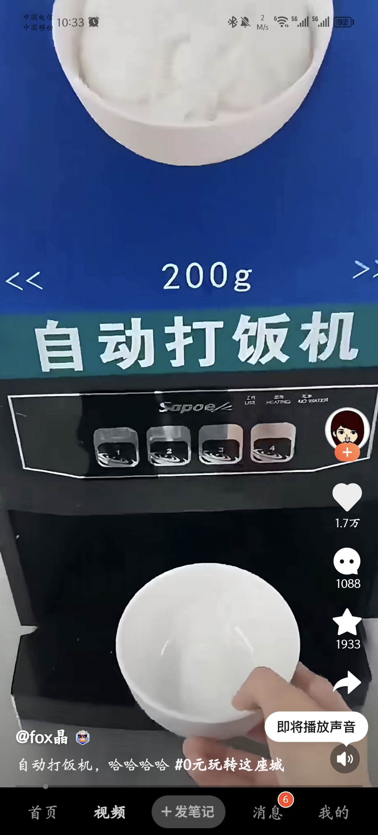 ڵappװֻ氲װv11.39.4 ׿