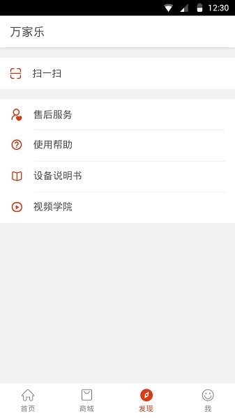 ONE+°׿v3.1.36.1