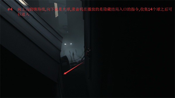 inside