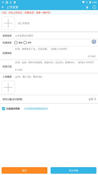 软天空