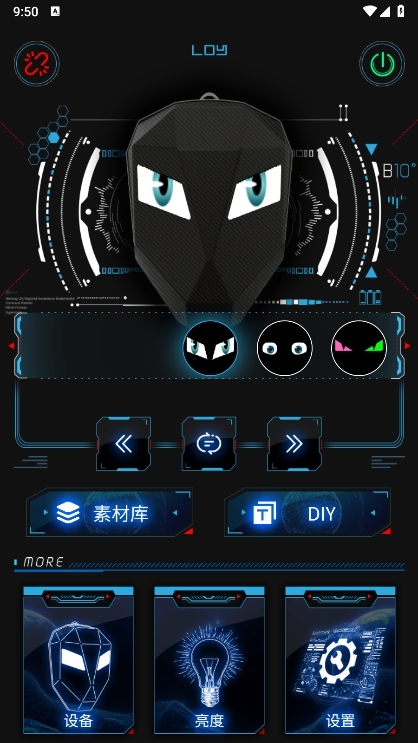 LOYEYES截图1