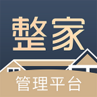 整家平台最新版app
