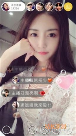 丽宫直播下载截图1