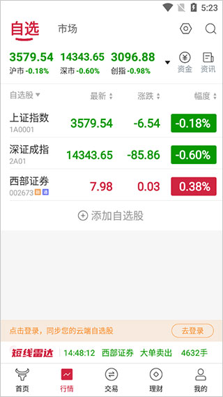 模块介绍2