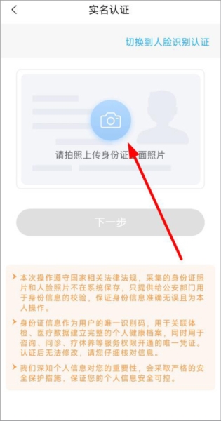 国中康健3