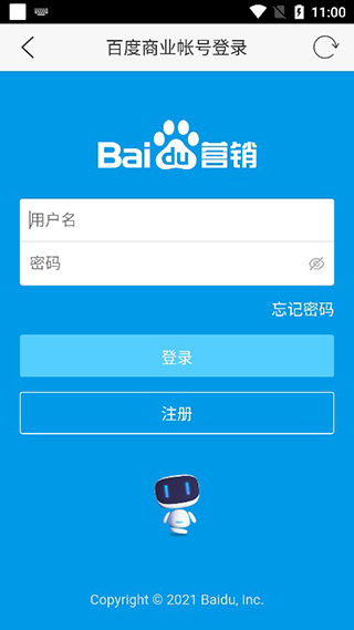 百度营销