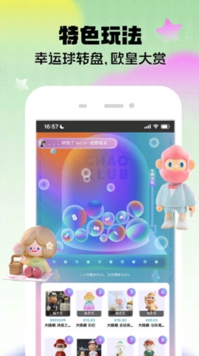 盲盒大玩家