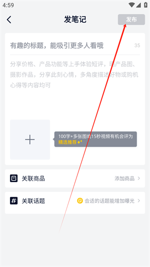 中关村在线官方手机版如何发帖