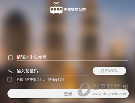 完成账号的登录
