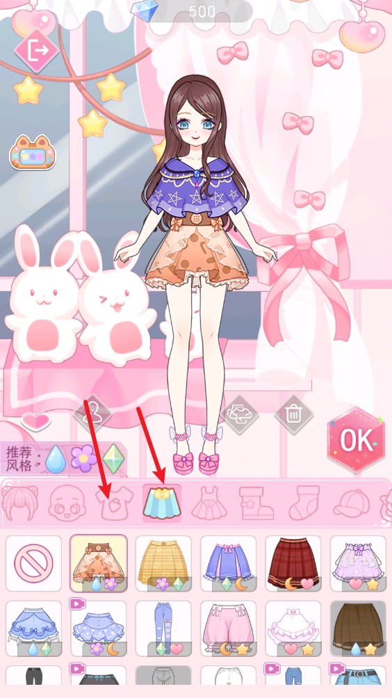 次元换装少女