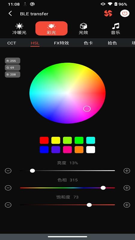 YONGEER手机版