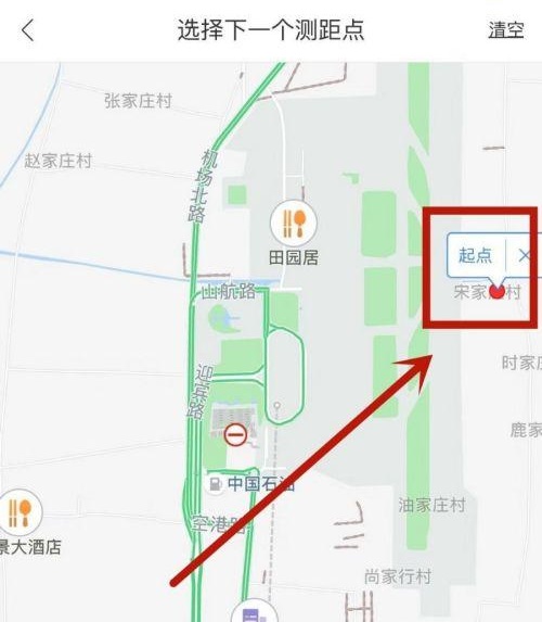 怎么测距截图5