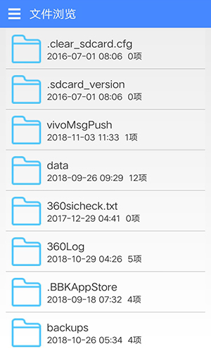 麻花影音app下载截图