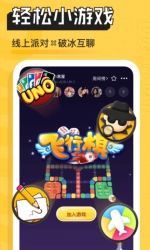 带带陪玩app v4.1.0