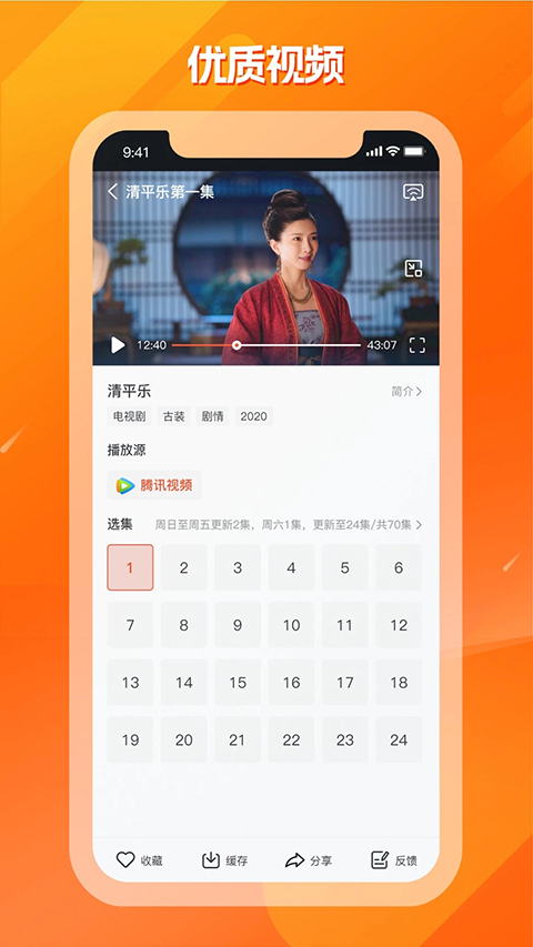 剧多多影视大全app官方版 1