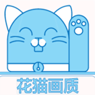 花猫画质盒子安卓版v1.1 官方版