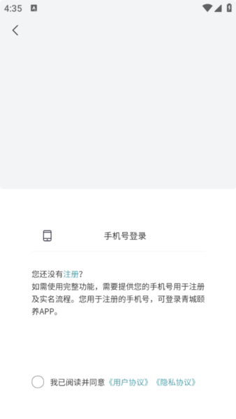 青城颐养3