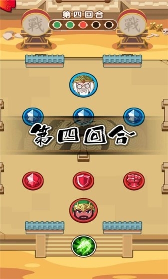 秦吞六国战争游戏下载 V 2025.05.460
