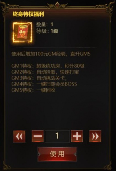 荣耀之怒九游版