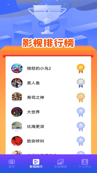 羞羞漫 v1.1安卓版下载