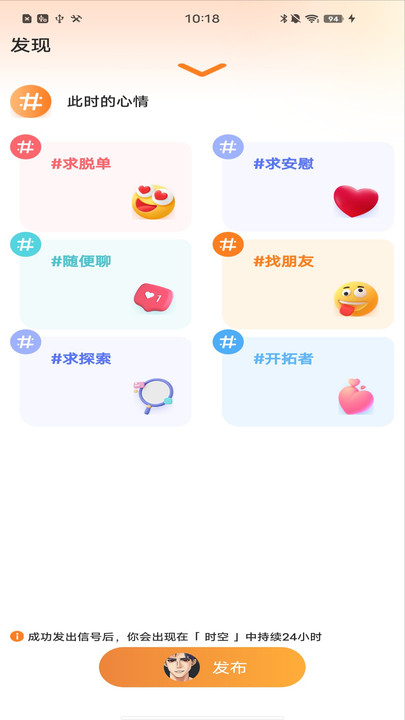 IjoyXmeta v2.0.54安卓版下载