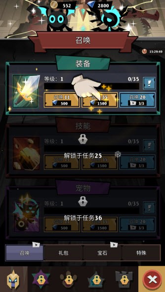 史诗火柴人