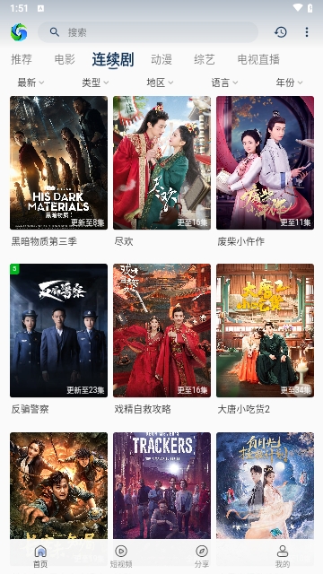 XIXI影视2023最新版