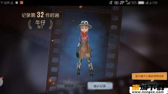 第五人格永久紫皮卡许愿码没用过2021生成器v2021