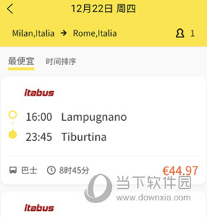 大熊旅行买完票如何取票