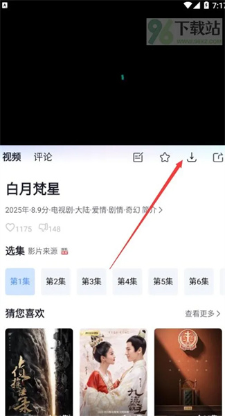 小小影视安装包