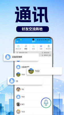 乐动帮APP v1.0.0
