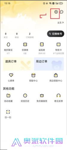 道聚城穿越火线