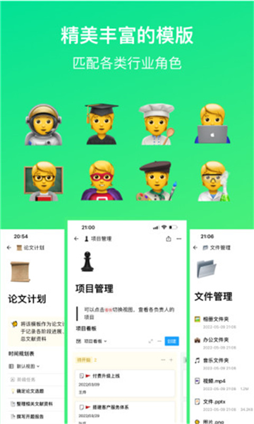 FlowUs息流app v2.5.7