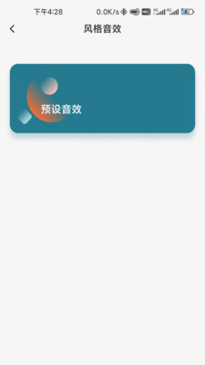 1MORE v1.4.0安卓官方版