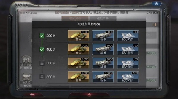 明日之后百度版