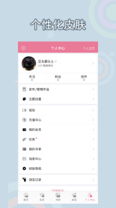 书耽免费耽美小说