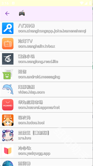 兰陵王重制版