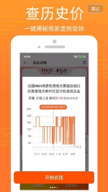 乐淘生活app官方版