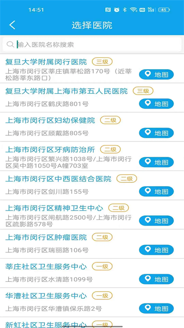 闵行捷医 v45.03.20