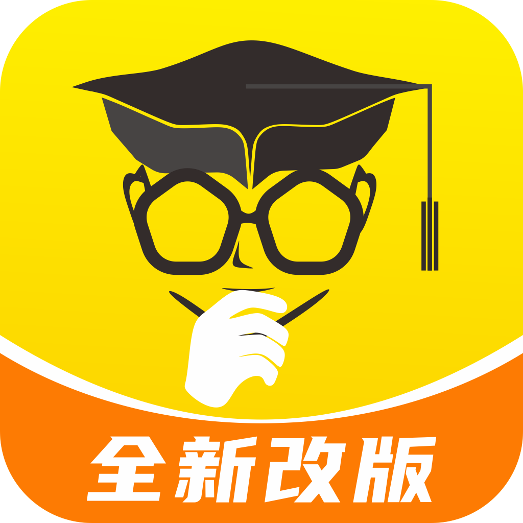 保研通app5.5.0